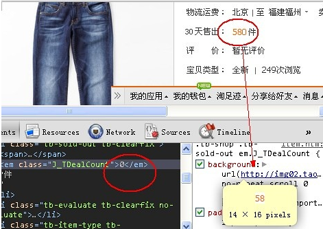 新型釣魚顛覆傳統欺詐 瑞星安全專家三招識破騙術