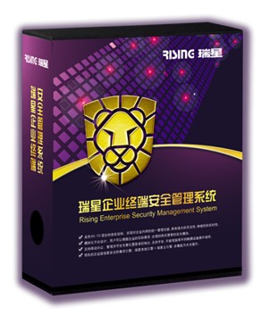 瑞星企業終端安全管理系統